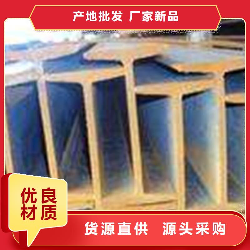 周边【金宏通】Q235D工字钢专业生产