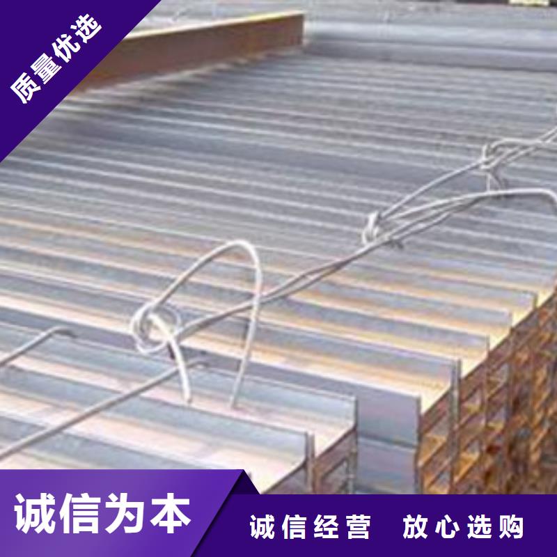 打造行业品质[金宏通]Q235C工字钢按需定制