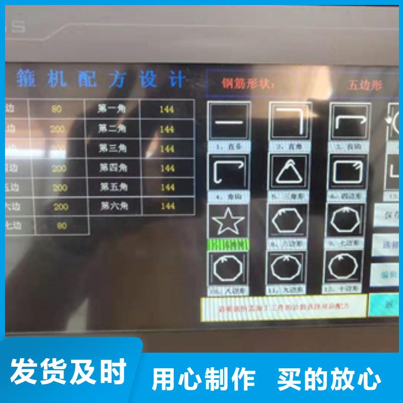 弯曲中心_钢筋笼盘丝机真材实料加工定制