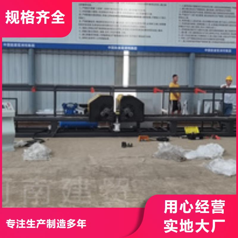 【彎曲中心】鋼筋彎曲中心用品質贏得客戶信賴