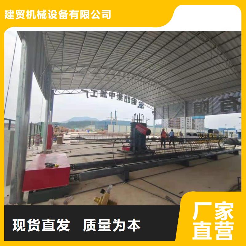 鋼筋籠滾籠機(jī)_鋼筋籠盤絲機(jī)低價(jià)貨源