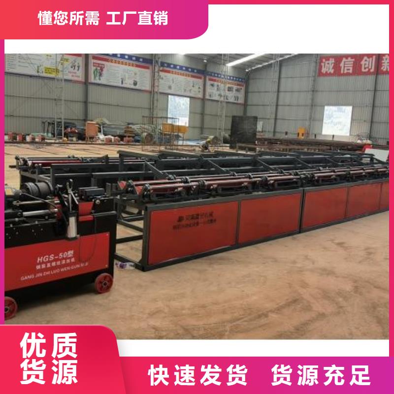 生產線-五機頭鋼筋彎箍機廠家直銷大量現貨