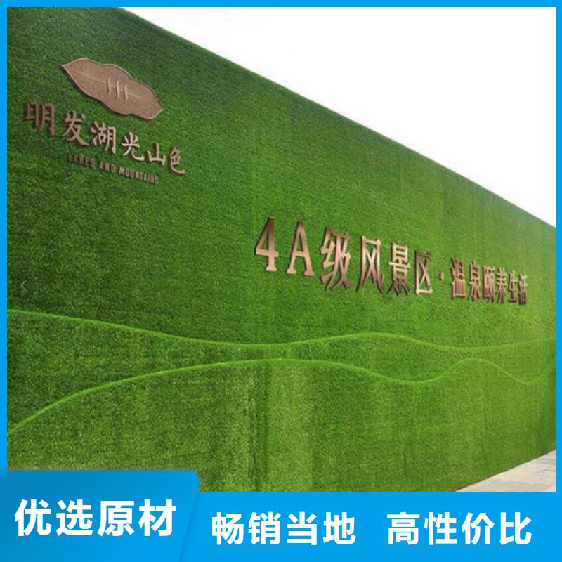 圍擋草坪_人工草坪圍擋生產型