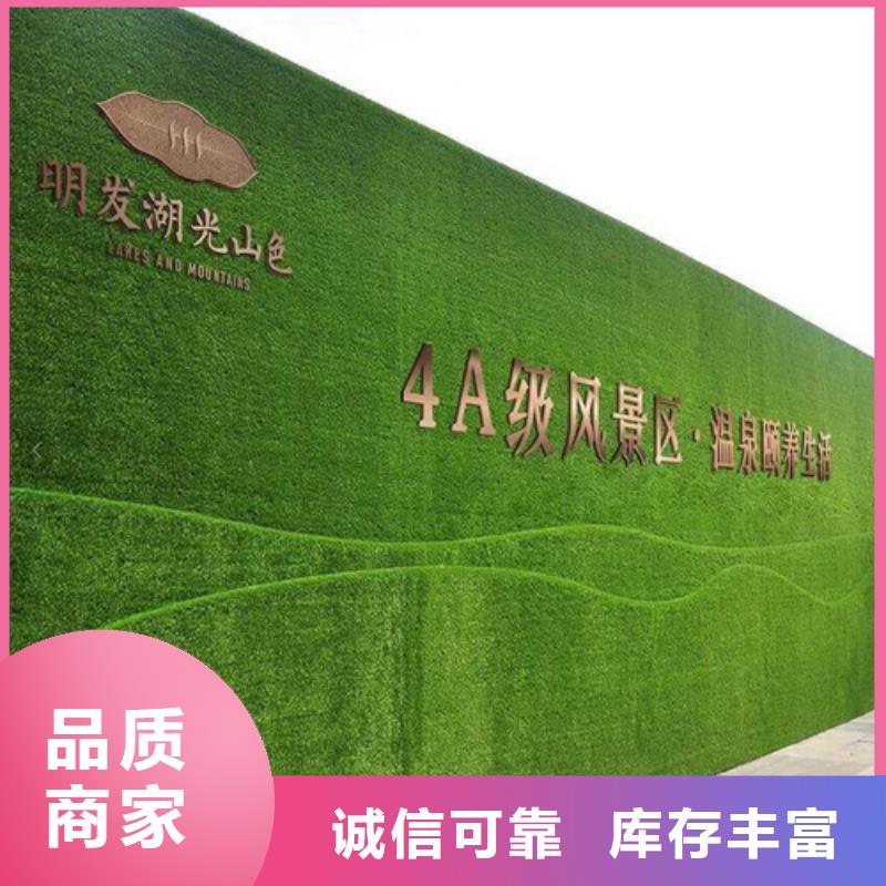 圍擋草坪-草坪圍擋廠家實力大