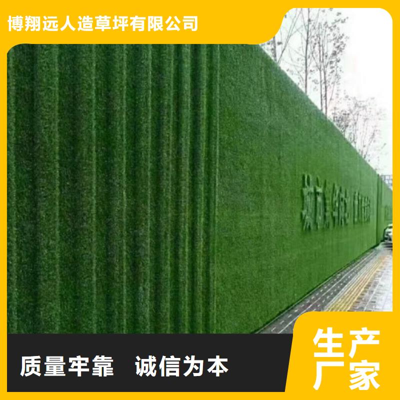 圍擋草坪-假草皮圍擋廠家工藝先進