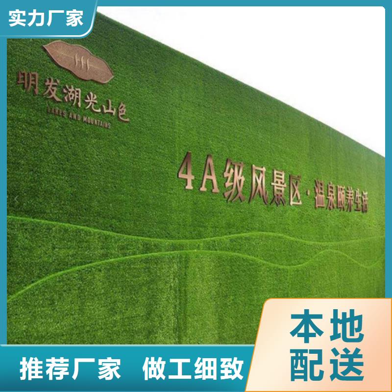 圍擋草坪【人工草坪圍擋】精工制作