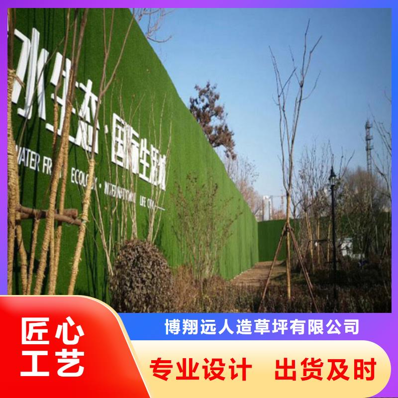 圍擋草坪-假草皮圍擋廠家工藝先進