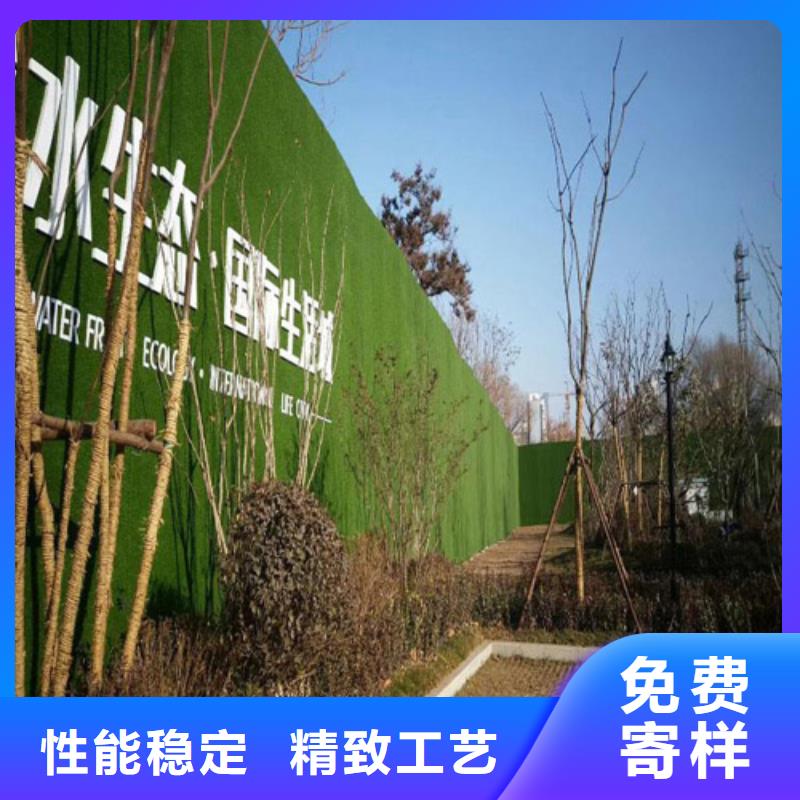 圍擋草坪做工精細