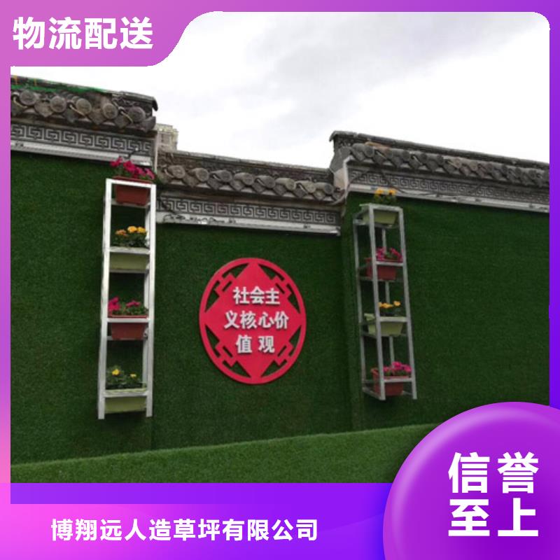 圍擋草坪工地圍擋草坪現貨采購