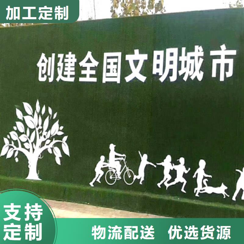 【圍擋草坪】_假草皮圍擋專業生產設備