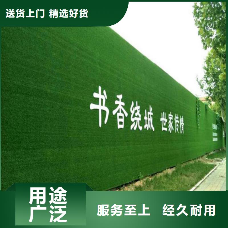 圍擋草坪-假草皮圍擋廠家工藝先進