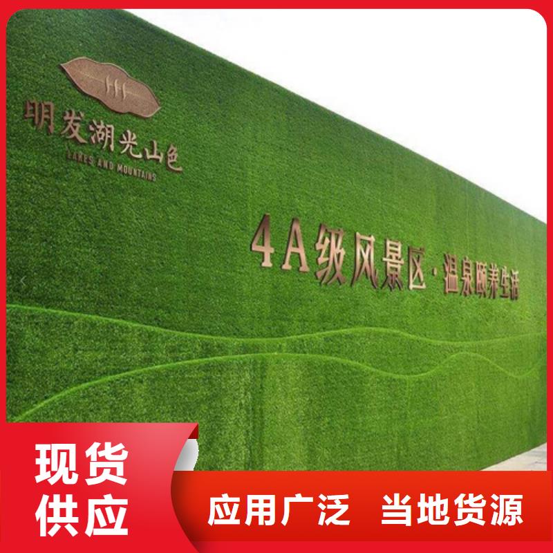 草坪圍擋人工草坪圍擋產品優良