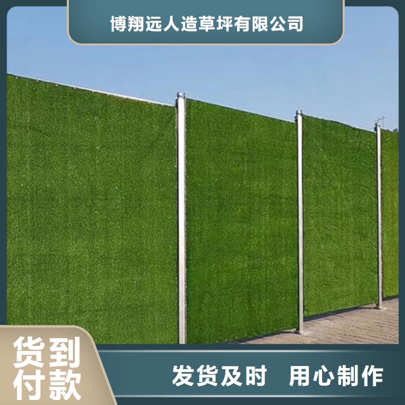 草坪圍擋人工草坪圍擋優質材料廠家直銷