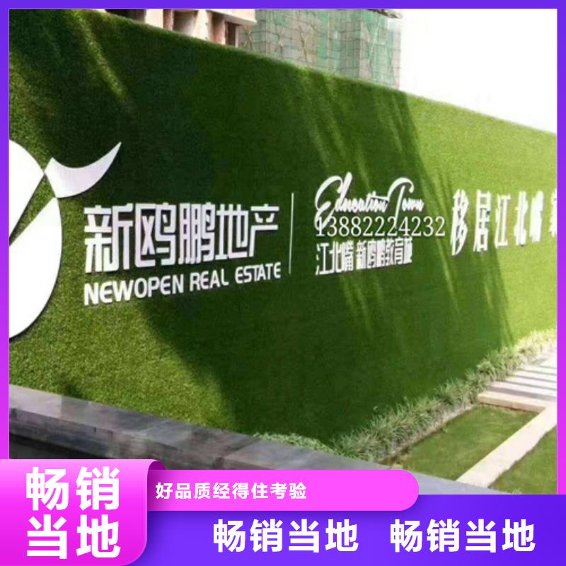 草坪圍擋人造草坪圍擋定制不額外收費