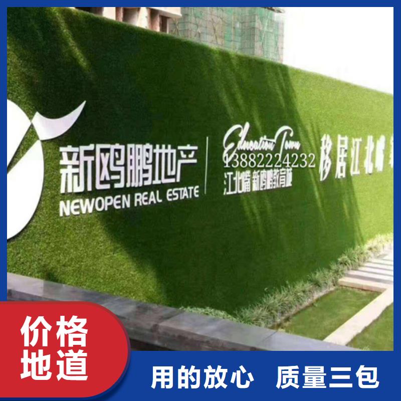 草坪圍擋【人工草坪圍擋】廠家直發(fā)
