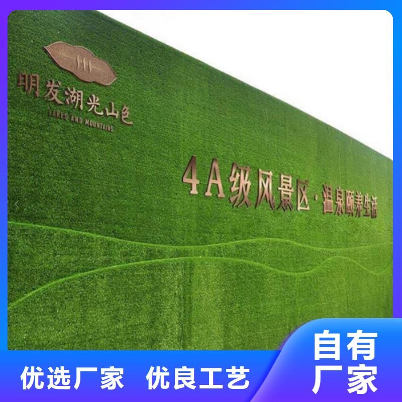草坪圍擋可零售可批發(fā)