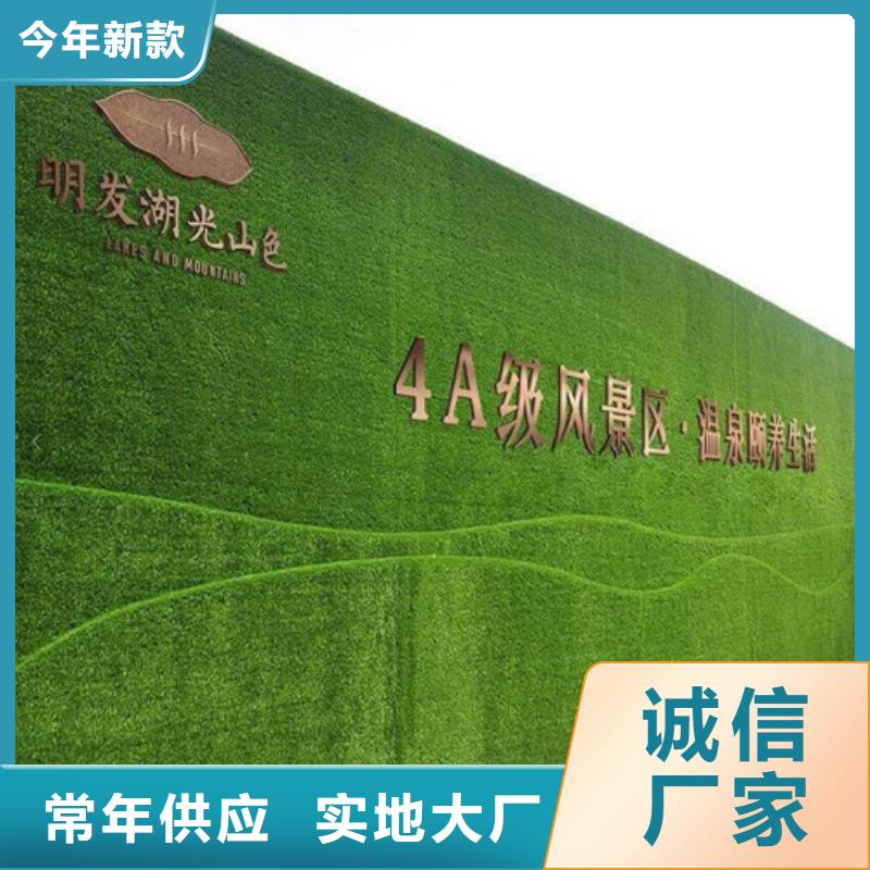 草坪圍擋,圍擋草坪廠家用心細(xì)節(jié)