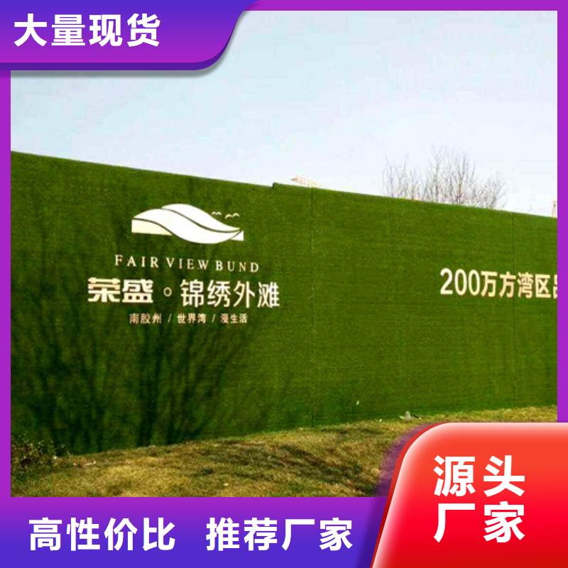 草坪圍擋人工草坪圍擋產品優良