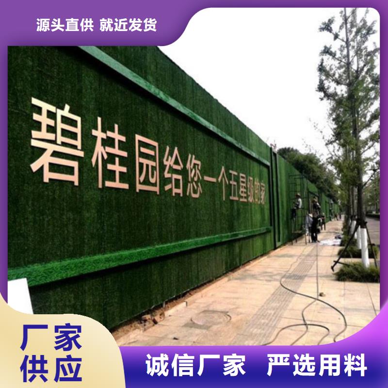 草坪圍擋,圍擋草坪廠家用心細(xì)節(jié)