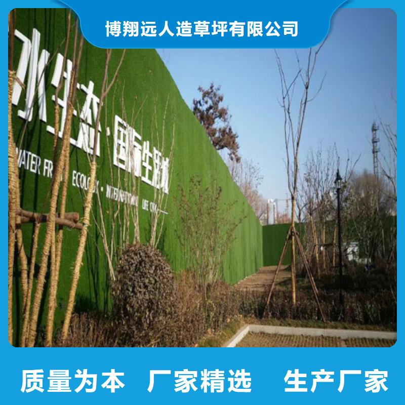 草坪圍擋,圍擋草坪廠家用心細節