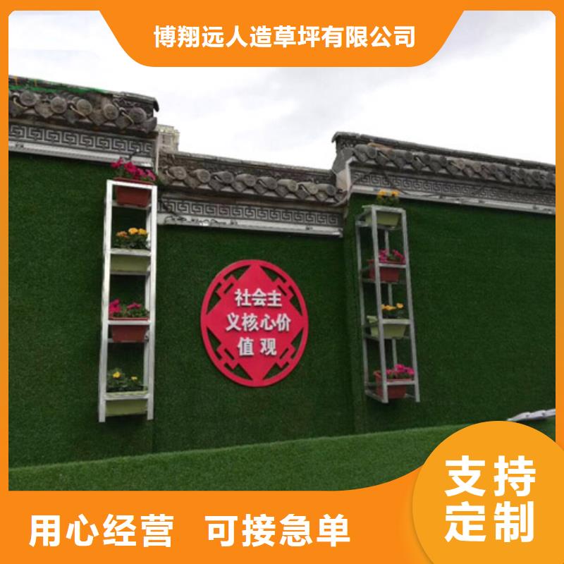 草坪圍擋人造草坪圍擋定制不額外收費(fèi)