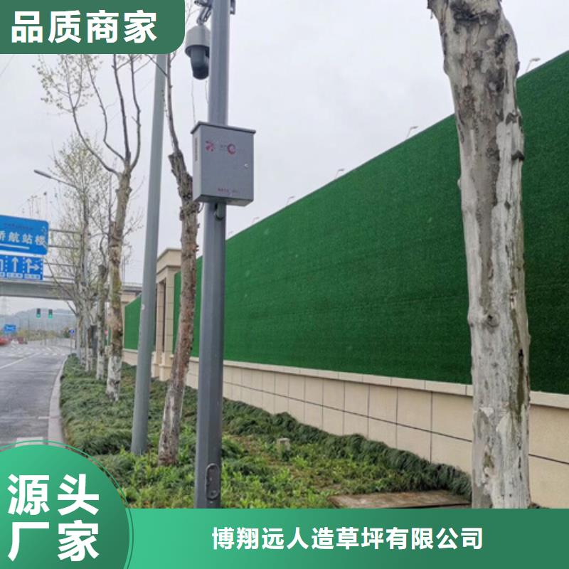 草坪圍擋,圍擋草坪廠家用心細節