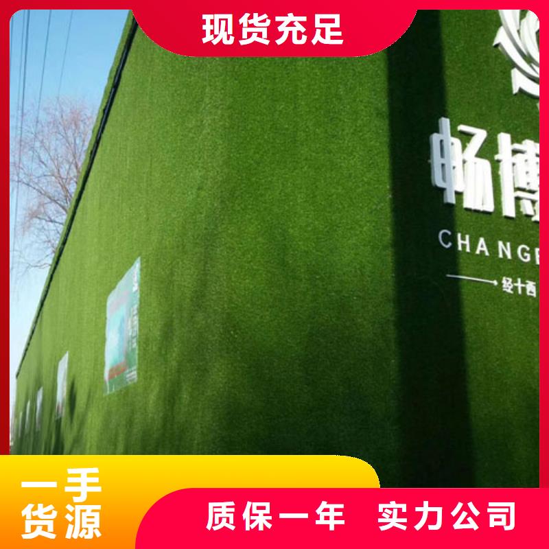 草坪圍擋-人造草坪圍擋貨源報價