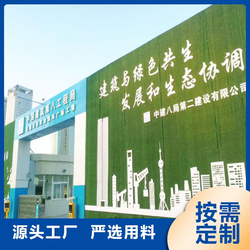 草坪圍擋檢驗發貨