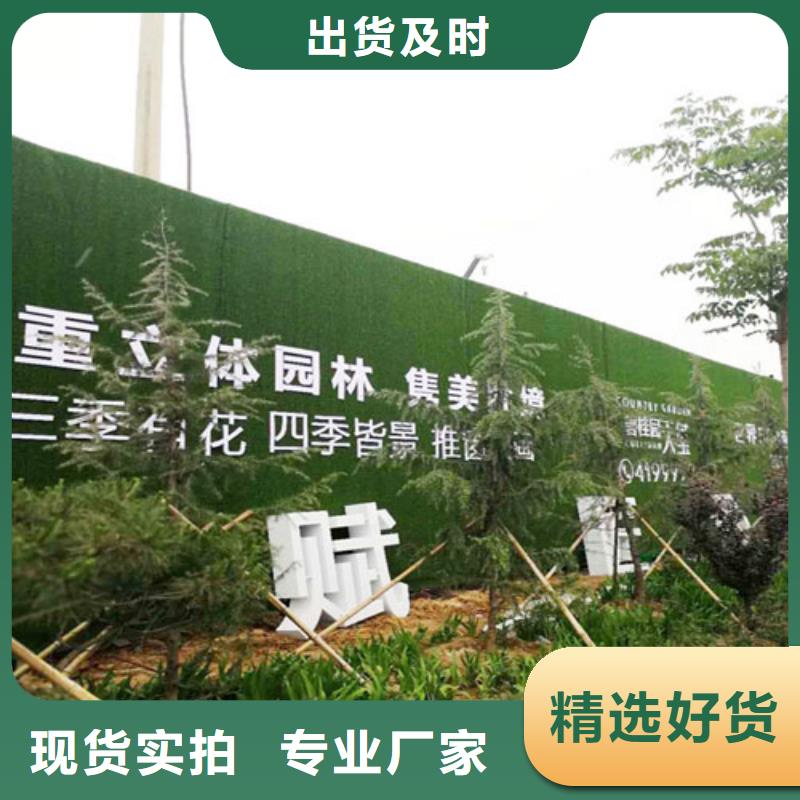 草坪圍擋人工草坪圍擋產(chǎn)品優(yōu)良