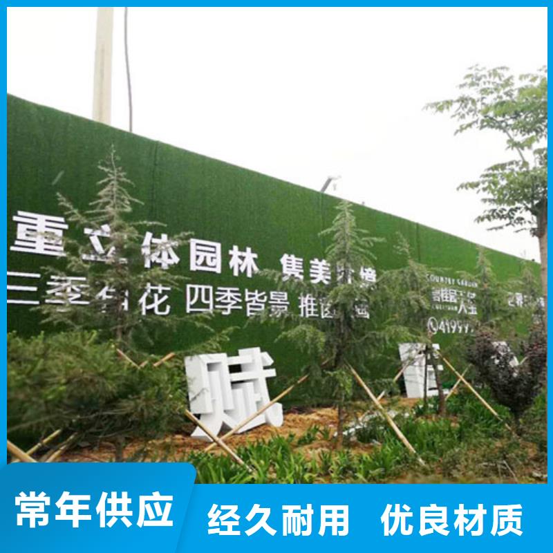 草坪圍擋工地圍擋草坪閃電發貨