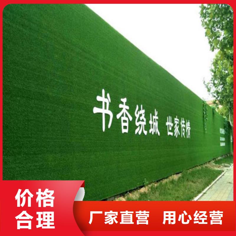 草坪圍擋,人造草坪圍擋品種全
