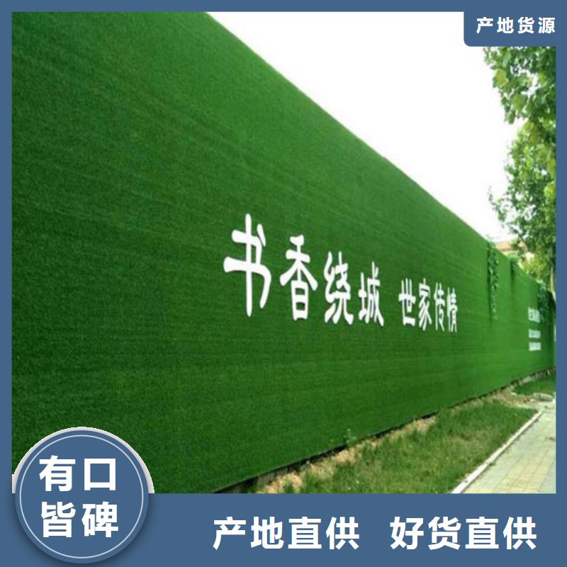 【草坪圍擋】假草皮圍擋廠家直銷售后完善