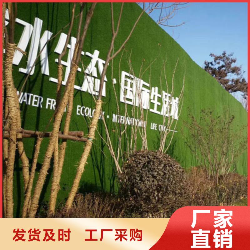 草坪圍擋檢驗發貨