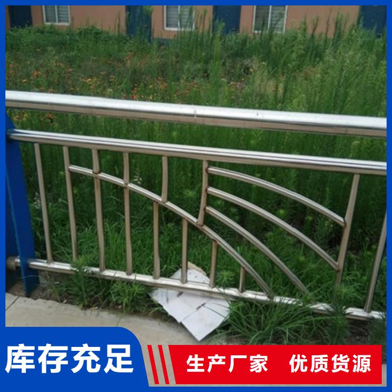不锈钢碳素钢复合管栏杆质量服务
