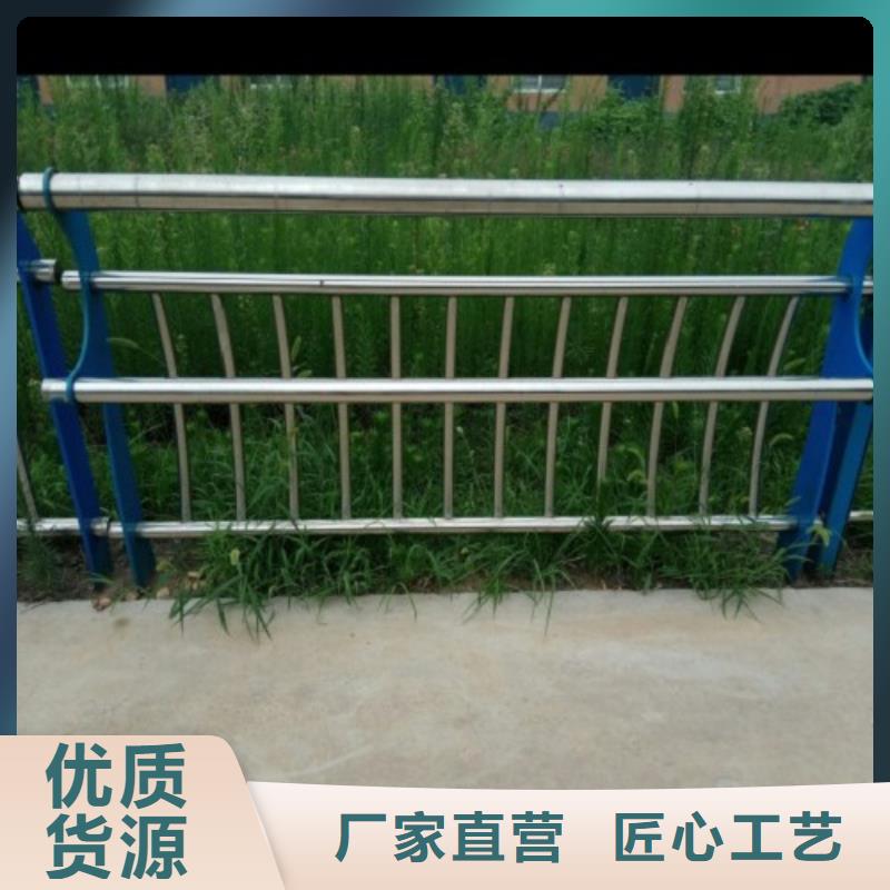 不锈钢碳素钢复合管栏杆价格优惠