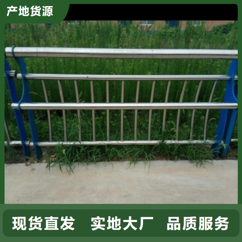 不锈钢碳素钢复合管栏杆优质产品