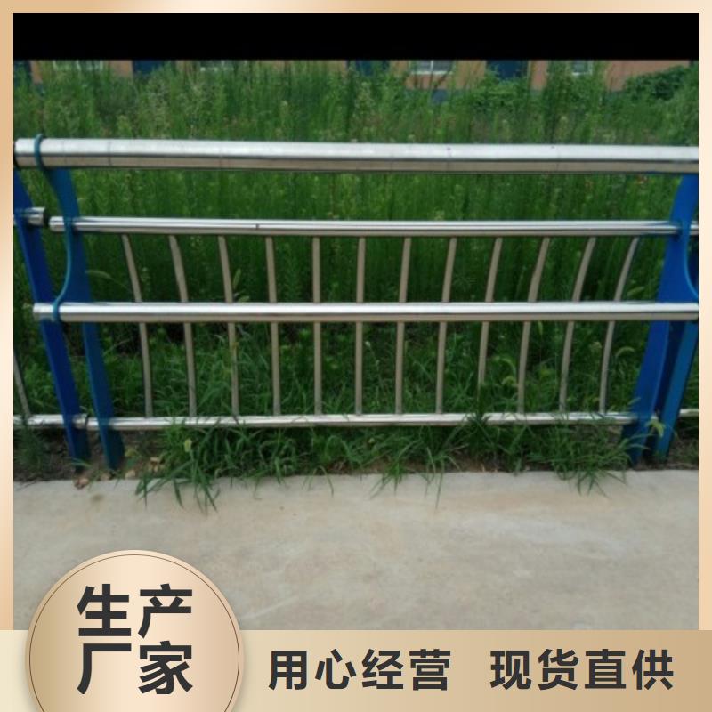 附近《俊邦》不锈钢景观护栏杆桥梁防撞护栏 定制批发