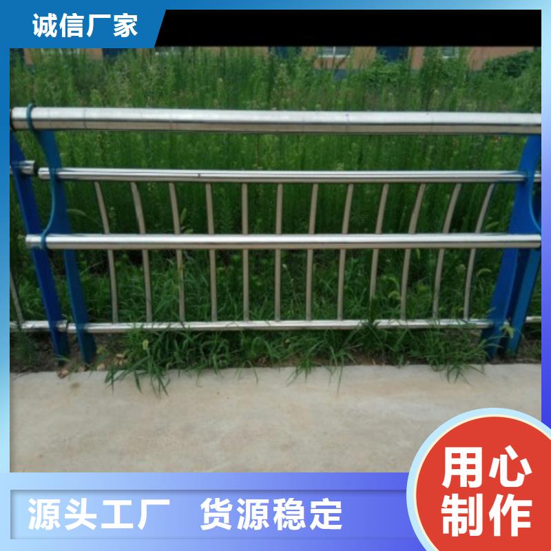 专业的生产厂家[俊邦]河道防护不锈钢栏杆行情趋势