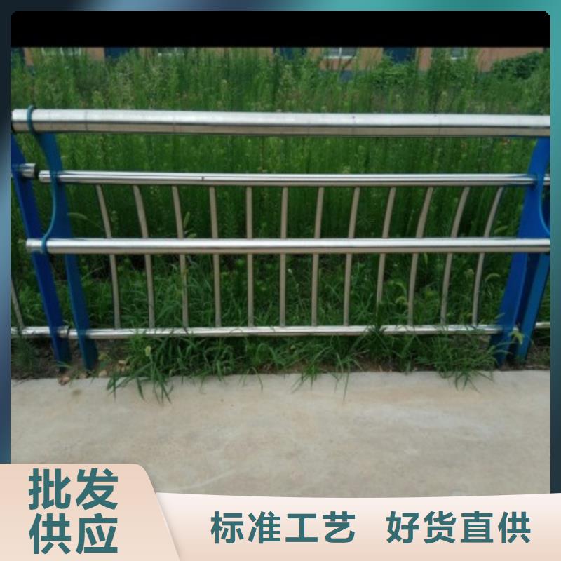 不锈钢碳素钢复合管栏杆质量可靠