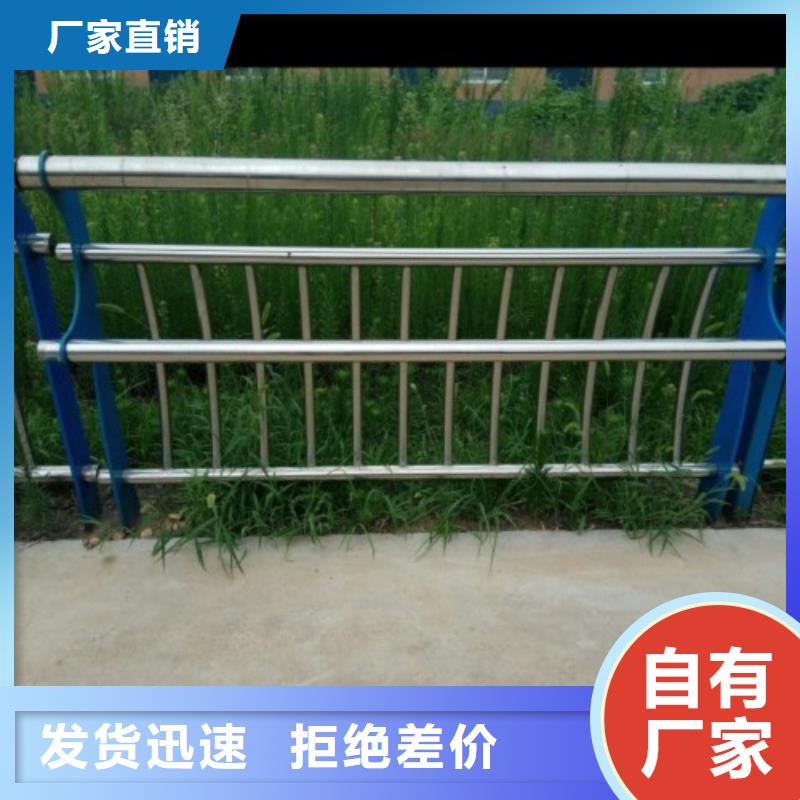 不锈钢复合管防护护栏价低同行