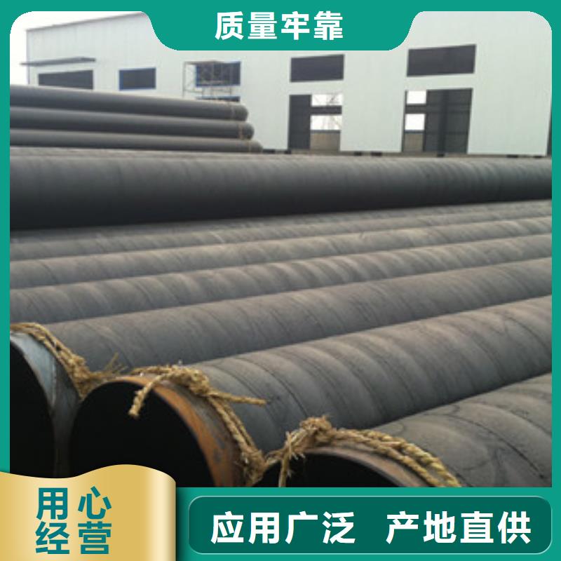 环氧煤沥青防腐钢管涂塑复合钢管优选原材