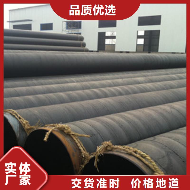 (兴昊)环氧煤沥青防腐螺旋钢管特殊要求