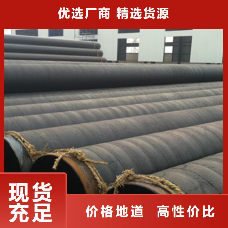 478埋地环氧煤沥青防腐钢管优势作用