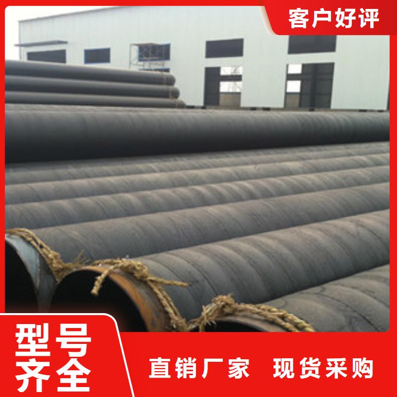 陕西省附近《兴昊》Q235B碳钢污水防腐钢管厂家品质保证咨询18303270805