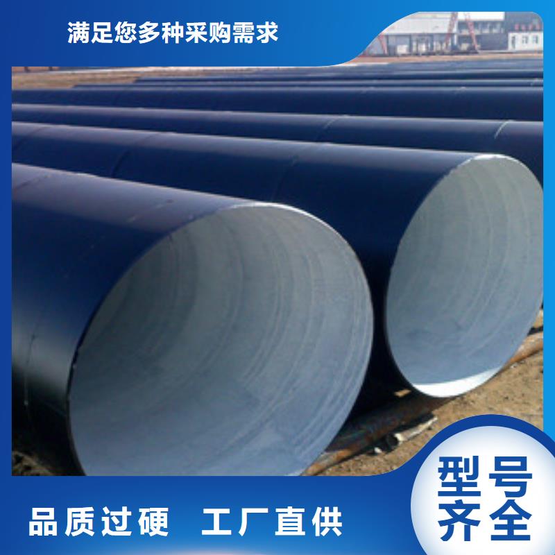 直供[兴昊]一布三油防腐钢管生产厂家质量可靠