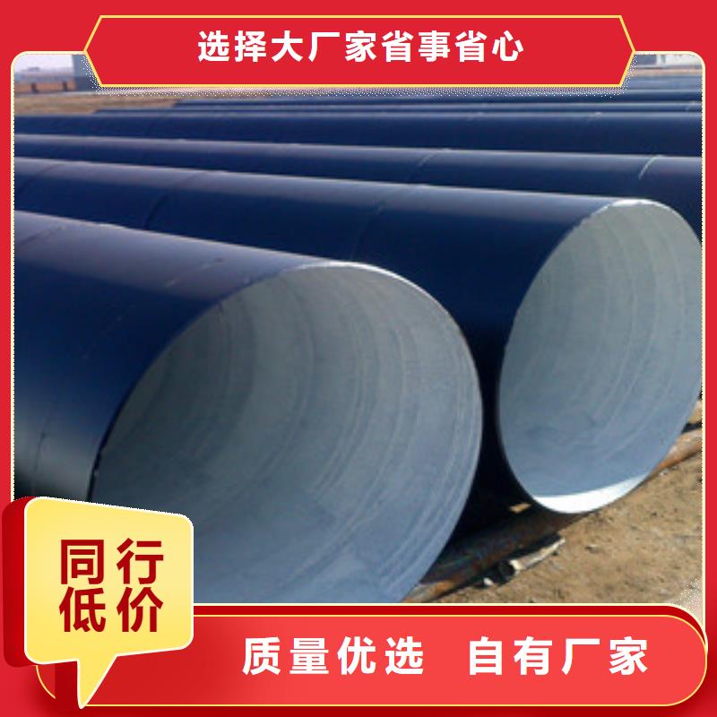 DN1100环氧白陶瓷防腐直缝管道生产厂家