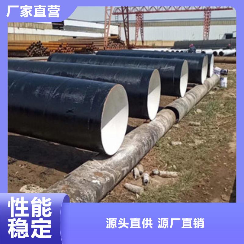 (兴昊)325地埋供水用环氧煤沥青防腐钢管支持定制