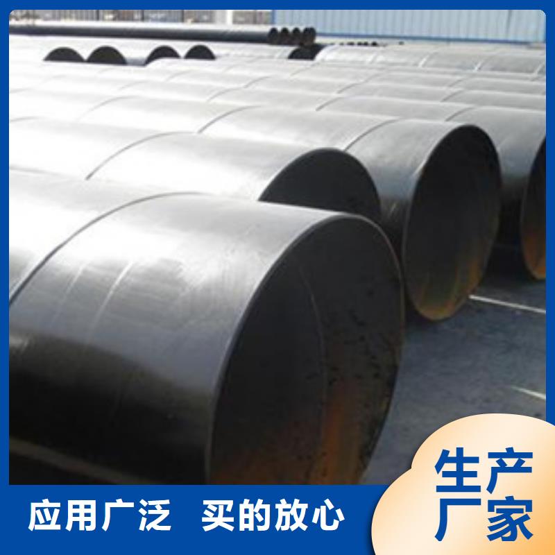 (兴昊)环氧煤沥青防腐螺旋钢管特殊要求