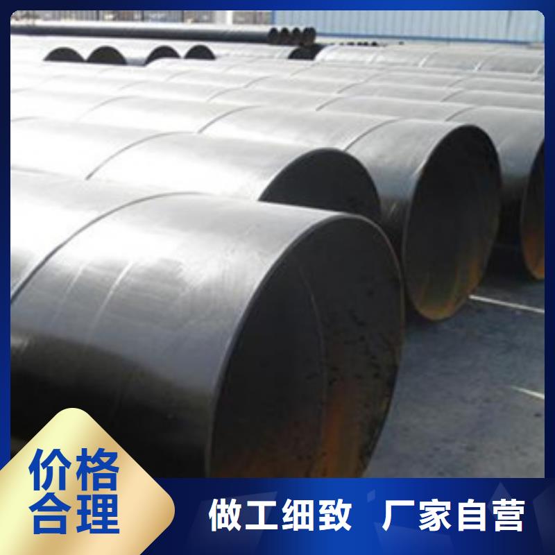 订购兴昊环氧煤沥青防腐钢管无毒饮水内壁IPN8710防腐钢管品质有保障
