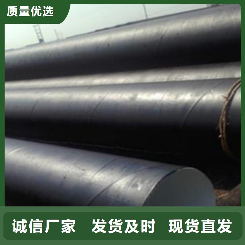 订购兴昊环氧煤沥青防腐钢管无毒饮水内壁IPN8710防腐钢管品质有保障